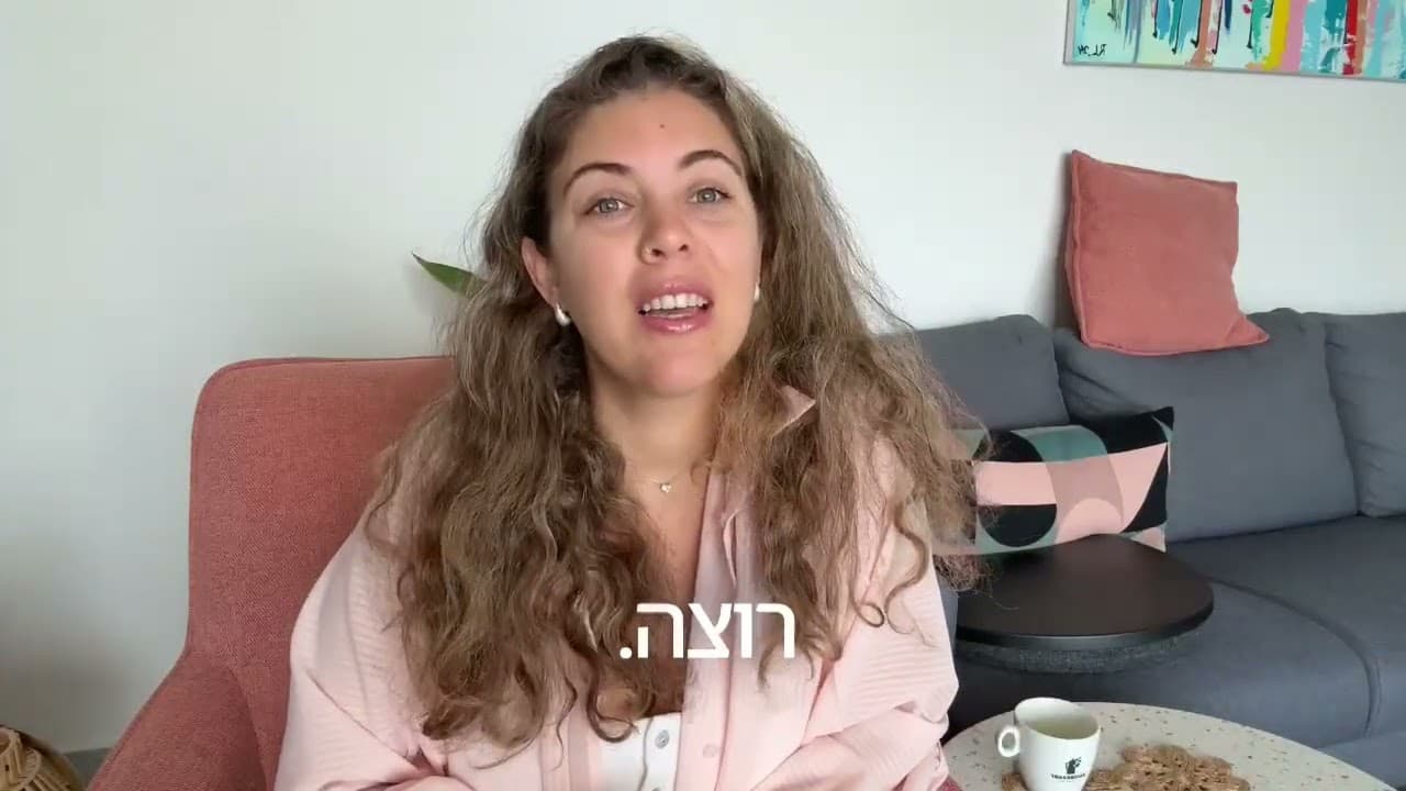 Video 1